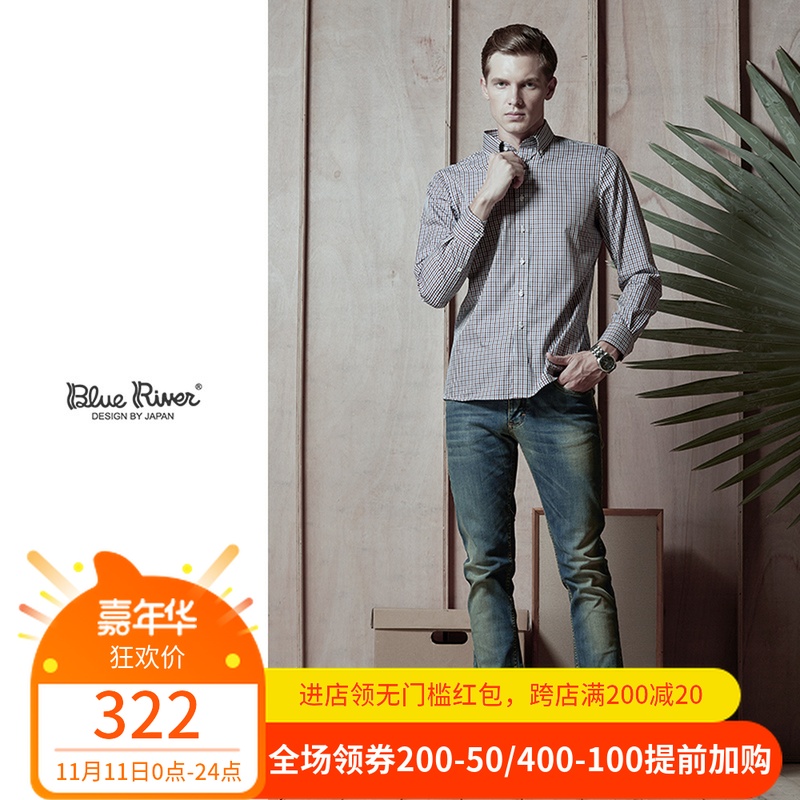 BLUE RIVER/藍河秋純棉格子襯衫男青年中年商務修身寬松休閑免燙A