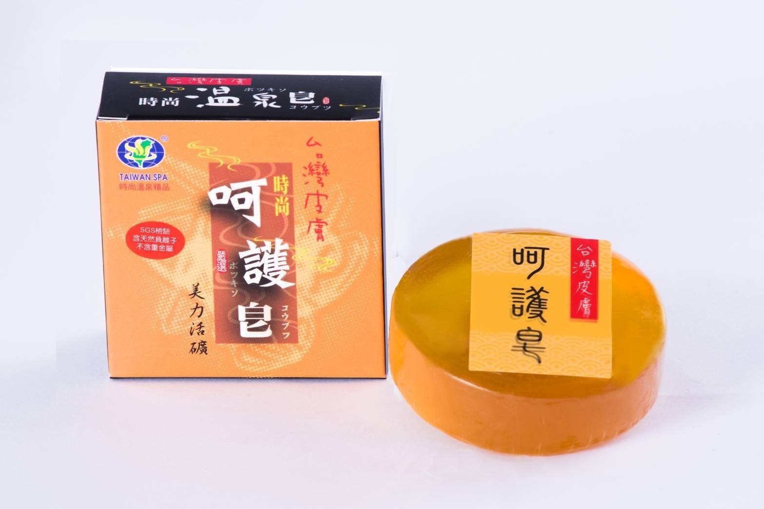 皮膚呵護  負離子時尚溫泉精品 spa 皂  美力活礦 26g